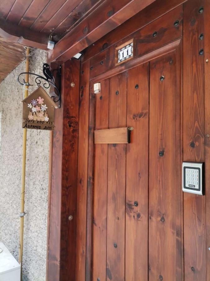 Аврамов Дом - Етаж От Къща Apartment Veliko Tarnovo Luaran gambar